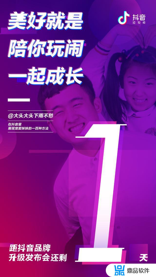 为什么抖音发布会变灰(抖音为什么出来就是灰)