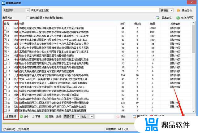 怎么把抖音上的图片完全保存下来(怎样把抖音里面的图片保存下来)