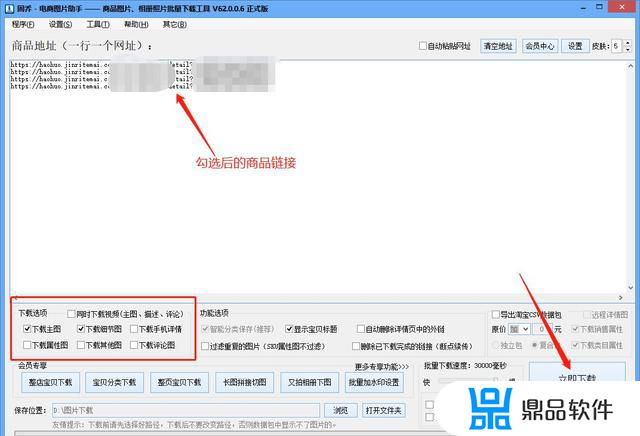 怎么把抖音上的图片完全保存下来(怎样把抖音里面的图片保存下来)