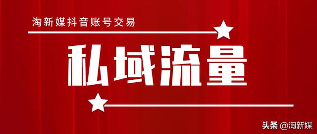 抖音客单怎么提高(抖音表单获客成本)