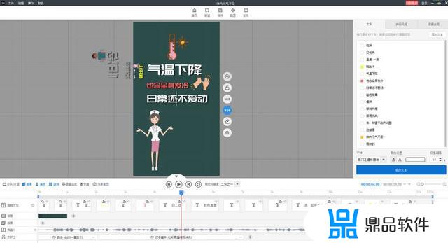 抖音里幼儿园文字视频怎么制作(幼儿园抖音制作哪些内容)