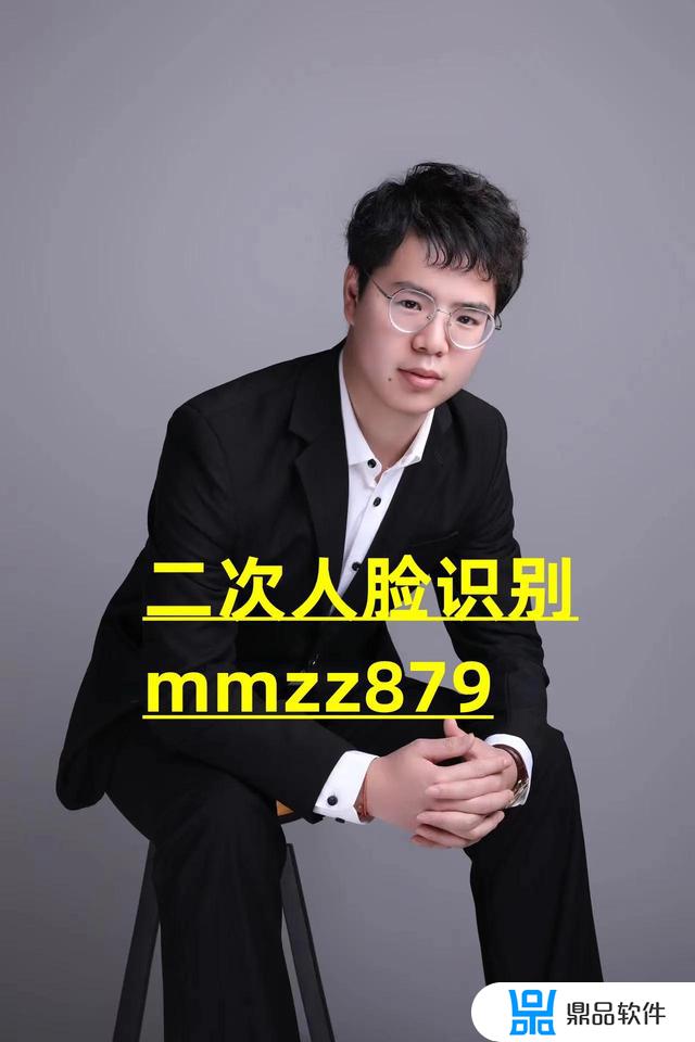 抖音人脸识别功能是怎么回事(抖音有人脸识别功能)