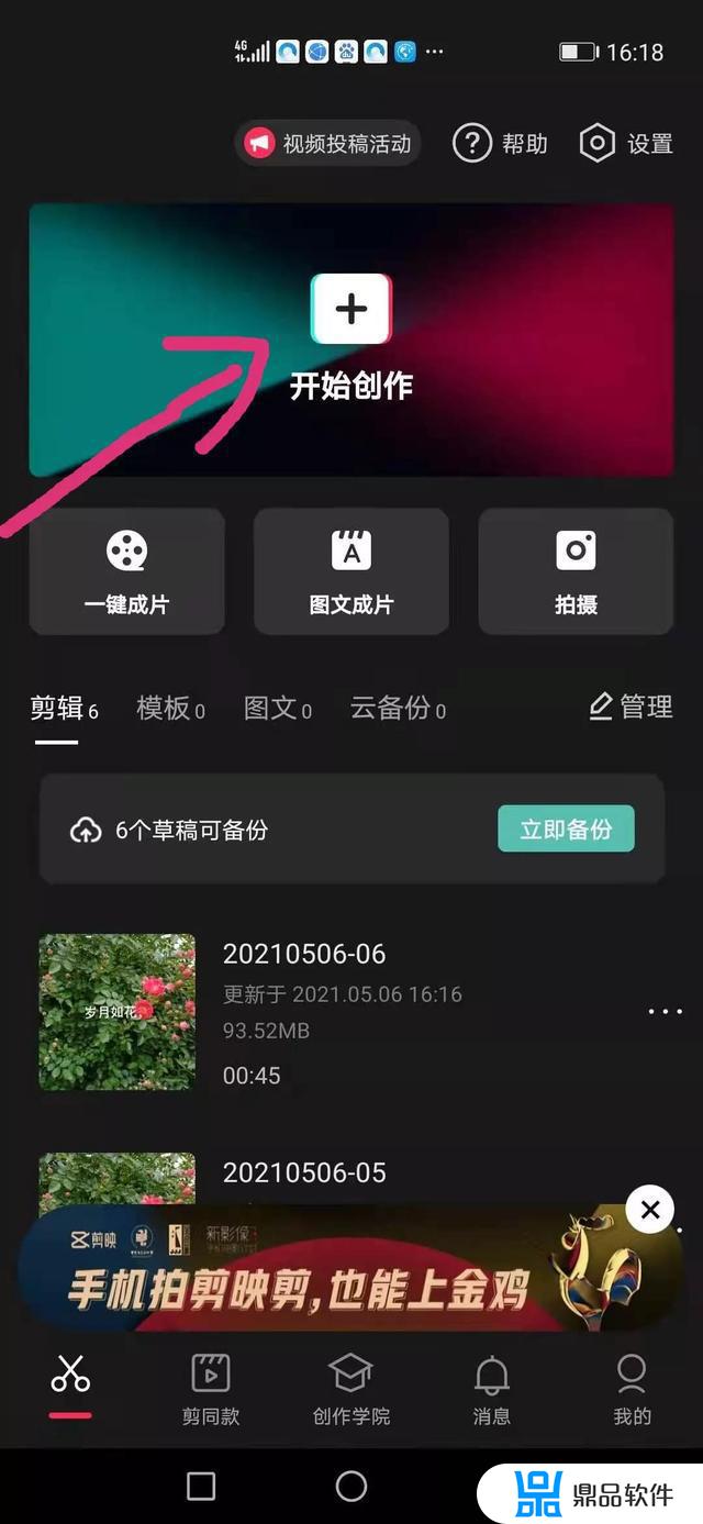 抖音上面写字怎么没有字(抖音里面我写的字怎么看不见)