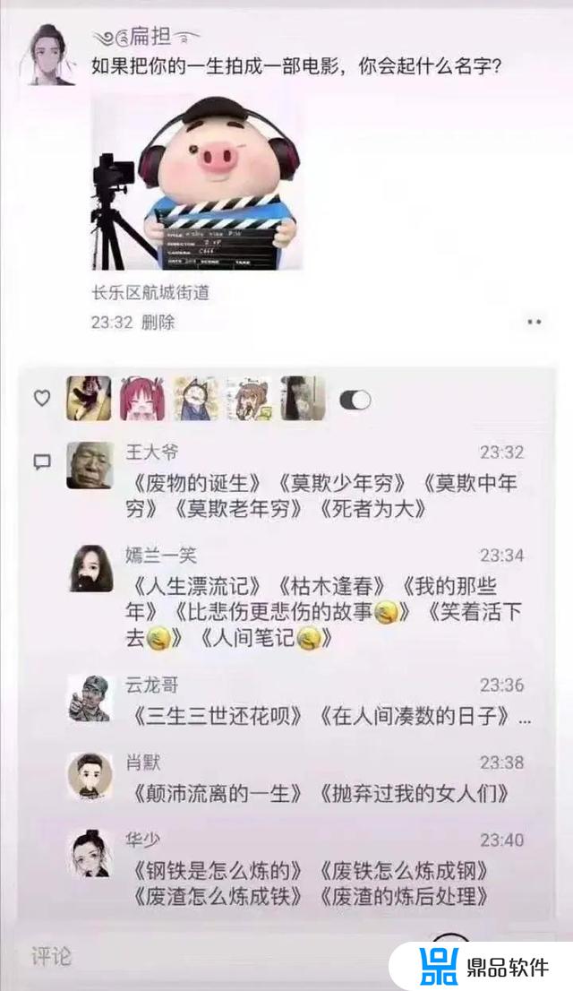 抖音的王大爷是怎么来的(抖音上的王大爷是谁)