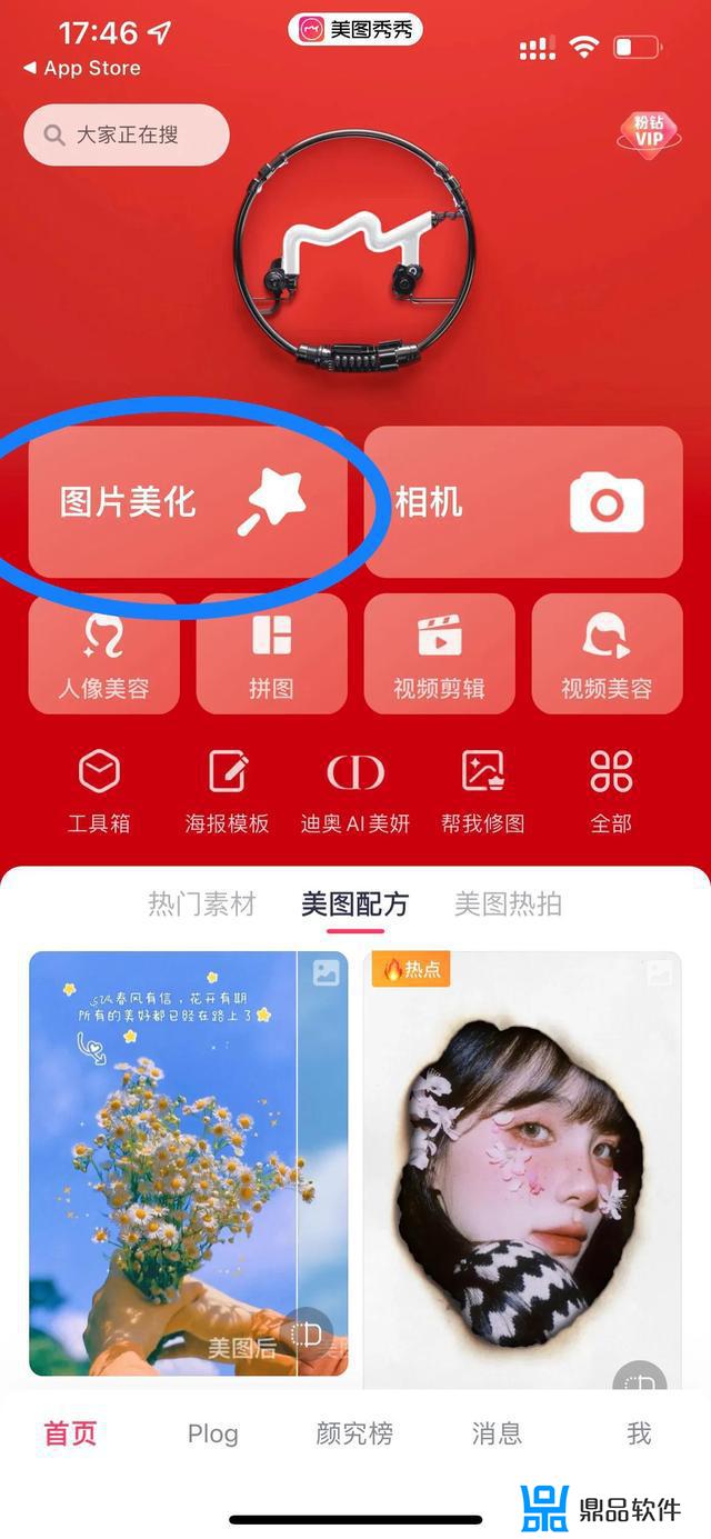 抖音解说模板上有图片是怎么弄的(抖音视频模板哪里来的)