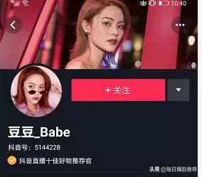 为什么抖音登录要手机号(为什么抖音一定要手机号登录)