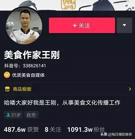 为什么抖音登录要手机号(为什么抖音一定要手机号登录)