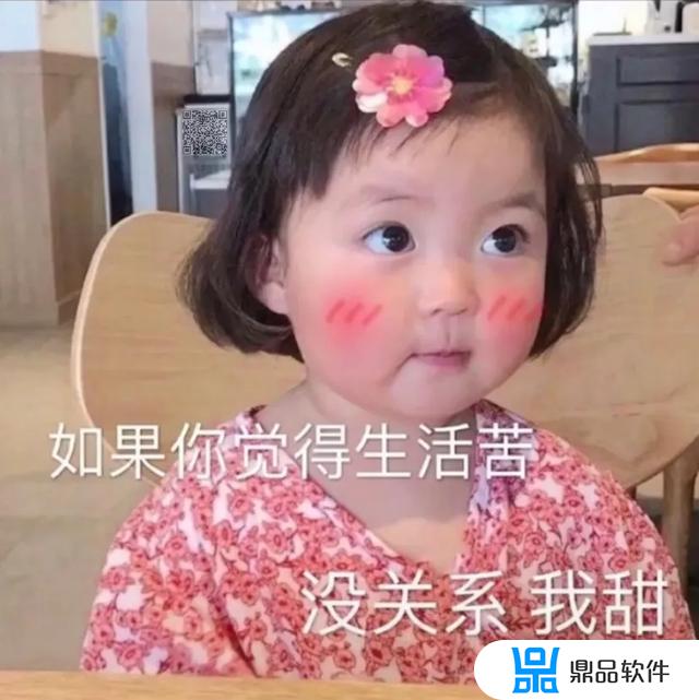 为什么没有万圣节抖音表情包(抖音万圣节表情包怎么弄)