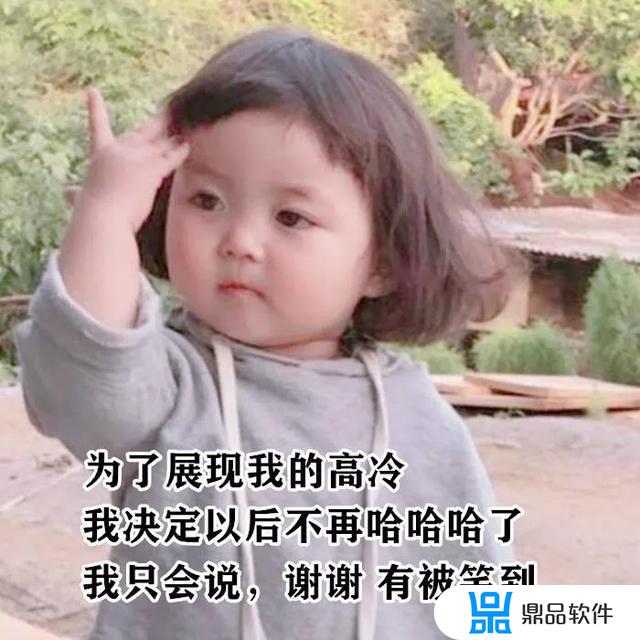 为什么没有万圣节抖音表情包(抖音万圣节表情包怎么弄)