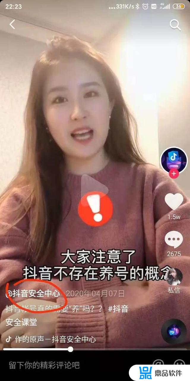 抖音上为什么拒绝三连赞(抖音为什么不让三连赞)