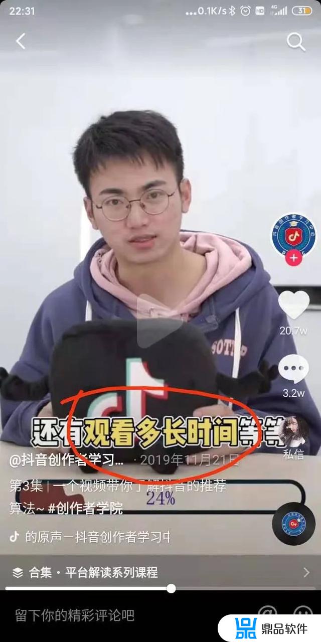 抖音上为什么拒绝三连赞(抖音为什么不让三连赞)