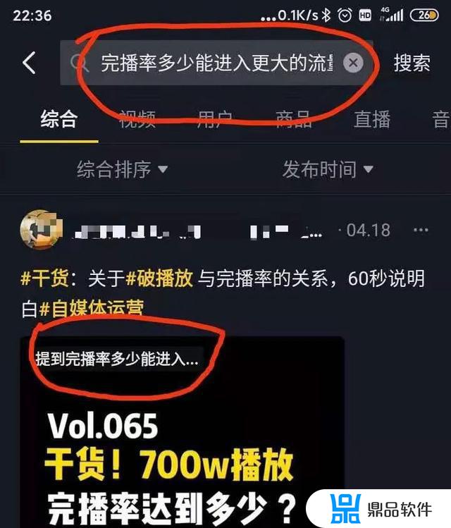 抖音上为什么拒绝三连赞(抖音为什么不让三连赞)