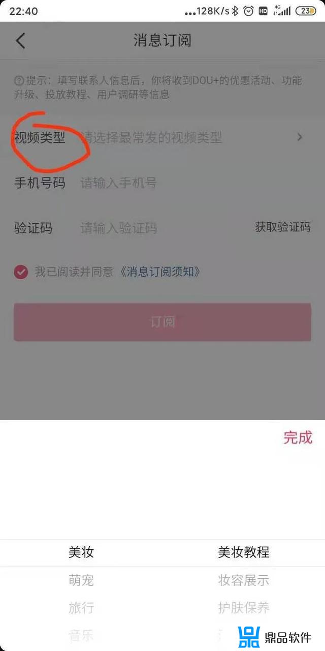 抖音上为什么拒绝三连赞(抖音为什么不让三连赞)