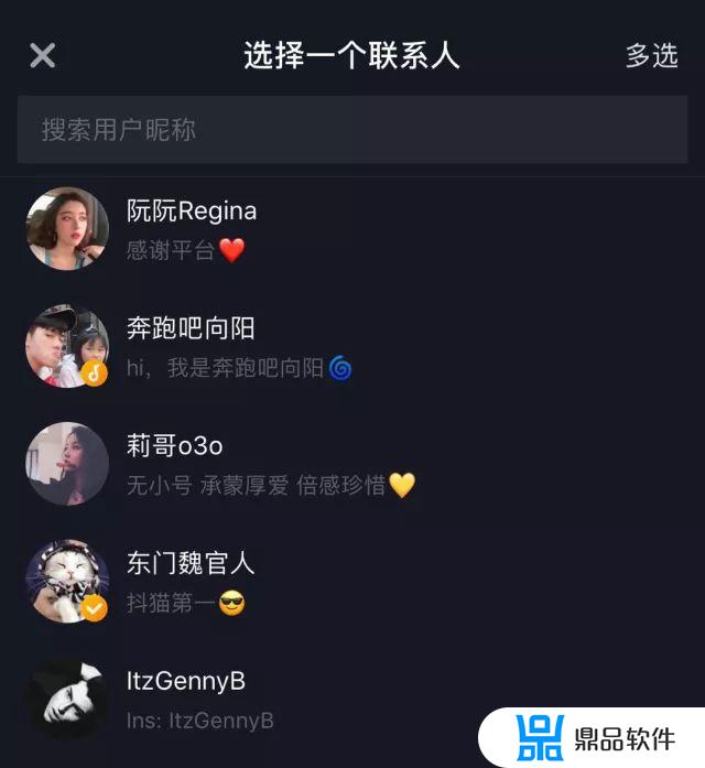 抖音怎么设置关注才能打招呼(抖音关注后打招呼信息怎么设置)