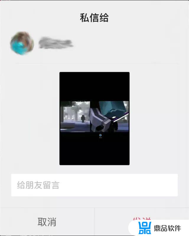 抖音怎么设置关注才能打招呼(抖音关注后打招呼信息怎么设置)