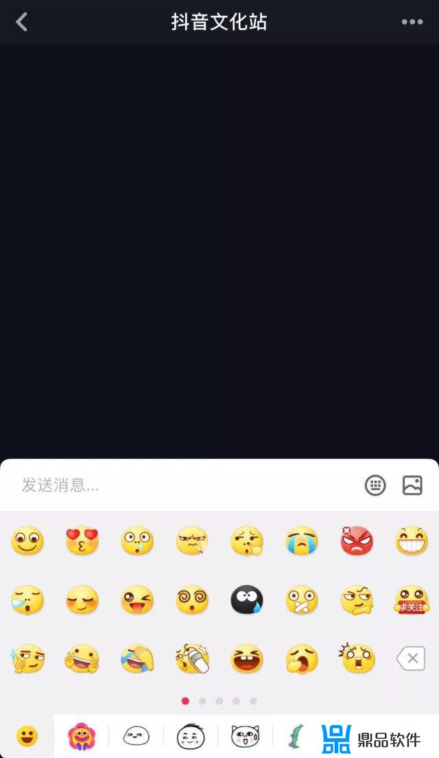 抖音怎么设置关注才能打招呼(抖音关注后打招呼信息怎么设置)