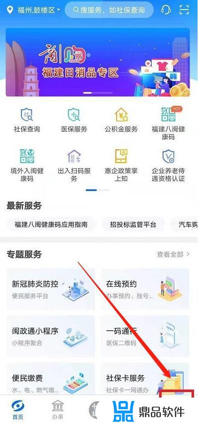 抖音如何看校友(抖音怎么看校友)