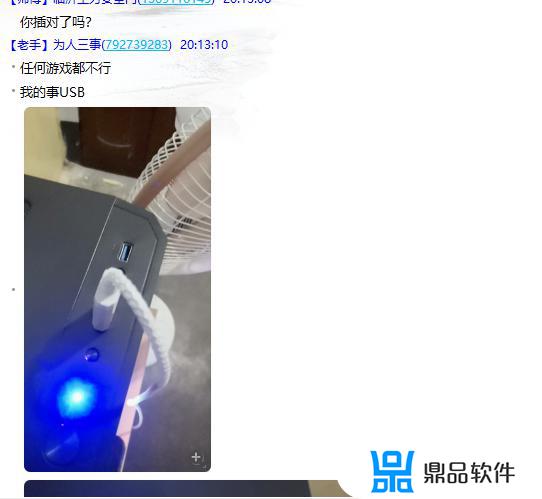 抖音直播打游戏戴耳机为什么没有声音(抖音直播带耳机游戏没声音)