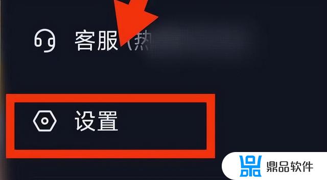 怎么设置抖音登录设备(抖音怎样设置登录设备)