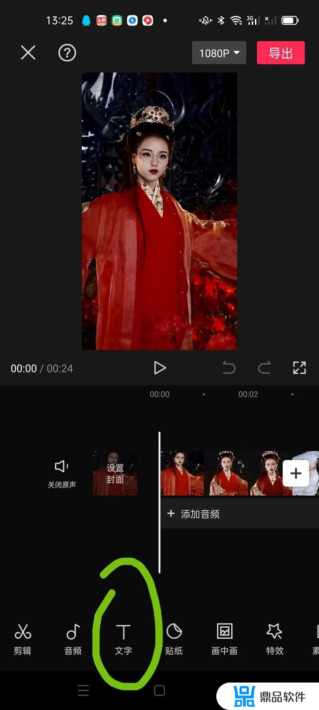 抖音慢慢变脸如何制作(抖音怎么制作变脸)