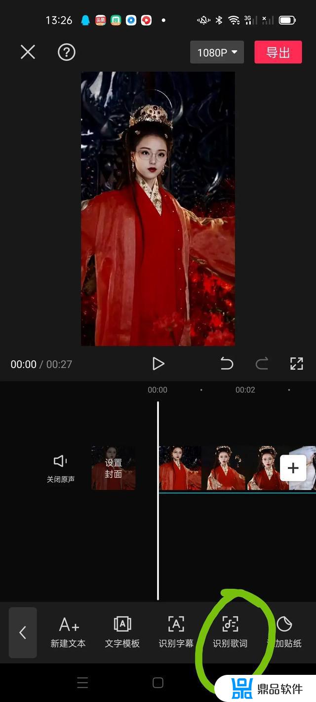 抖音慢慢变脸如何制作(抖音怎么制作变脸)