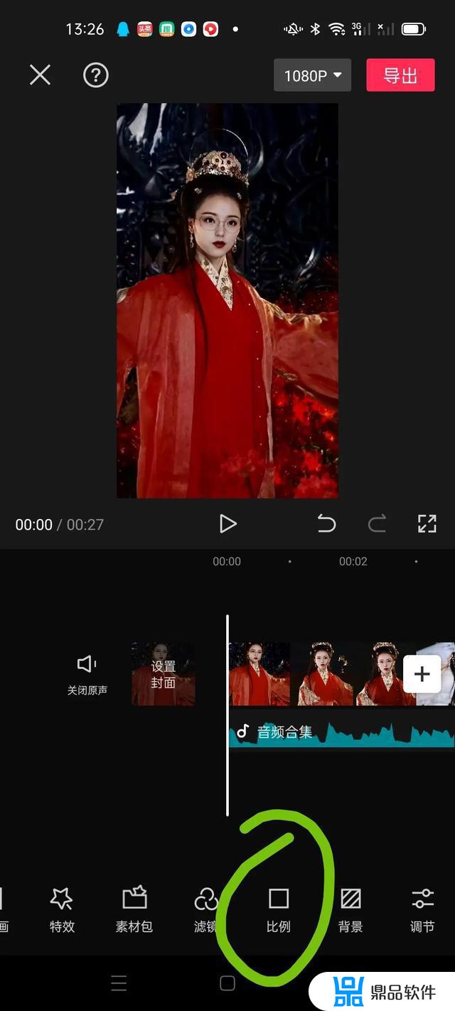 抖音慢慢变脸如何制作(抖音怎么制作变脸)