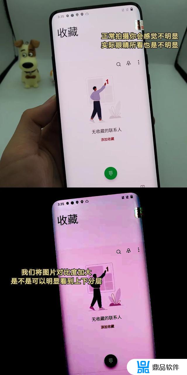 手机出现抖音残影怎么办vivo(手机出现抖音残影怎么办)