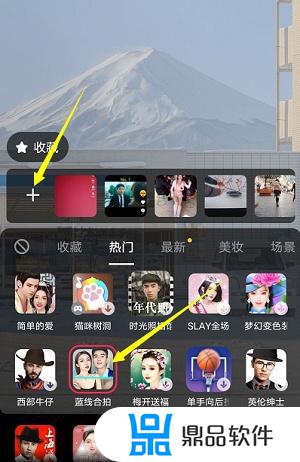 抖音自己照片怎么合拍(怎样在抖音上合拍自己的照片)