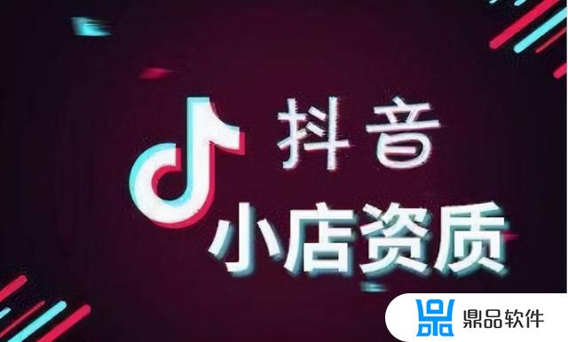 抖音发布产品怎么自己设置模板(抖音怎么发布自己的模板)