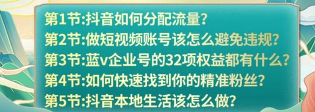 抖音开播记录如何一次性的隐藏(抖音主播已将开播记录隐藏)