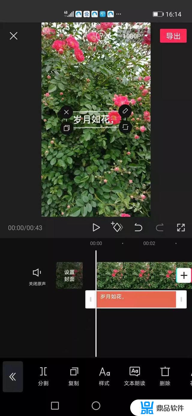 抖音里面最下面的文字如何设置(抖音文字怎么放在最上面)