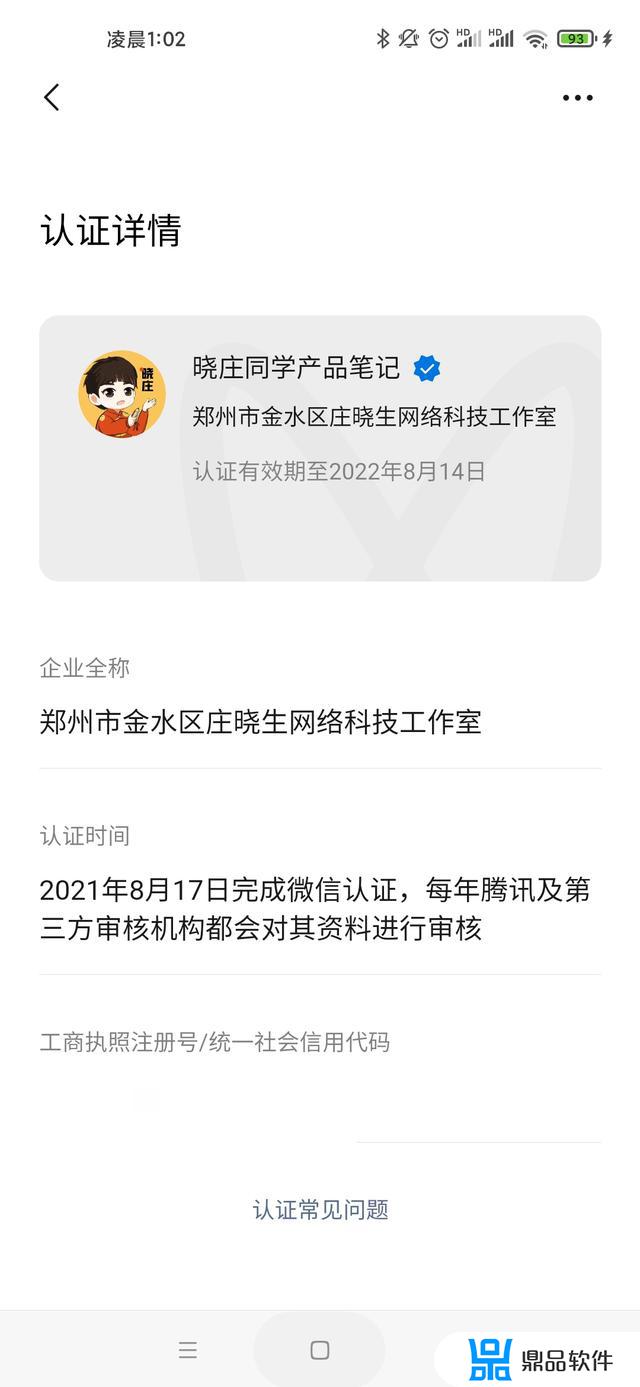 抖音怎么开启隐藏收藏(请问抖音收藏怎么隐藏)