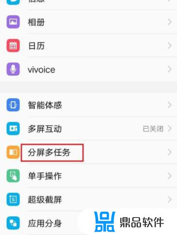 vivo手机怎么边看抖音一边看快手(vivo手机怎么一起看抖音)