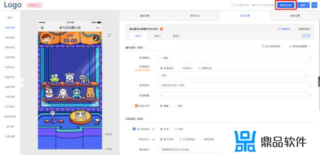在抖音上怎么做抽奖的游戏(抖音抽奖怎么玩)