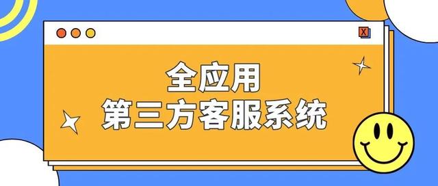 抖音电脑怎么接客服(抖音客服需要用电脑吗)