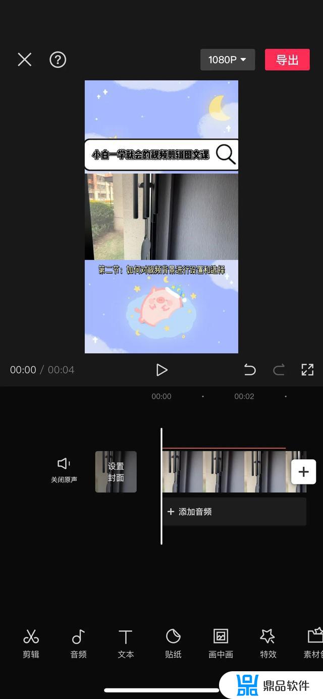 抖音黑屏背景如何模糊(抖音背景黑屏怎么弄)