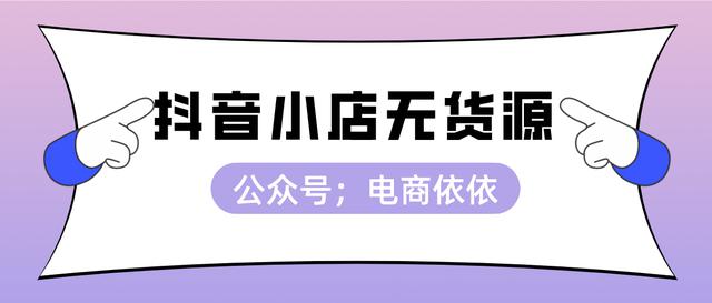 怎么样和抖音在线下合作(抖音线上合作)