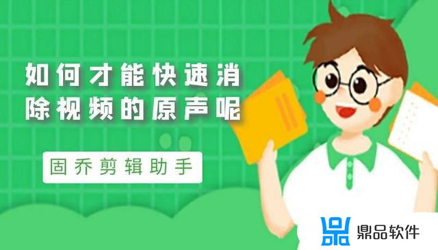 抖音怎么把视频里的原声改掉(抖音里面视频原声怎么可以改掉)