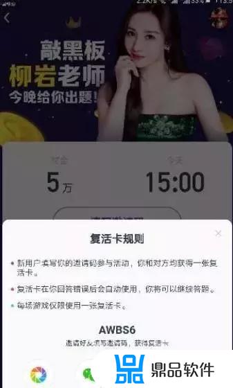 抖音做题怎么重做(抖音如何修改题目)