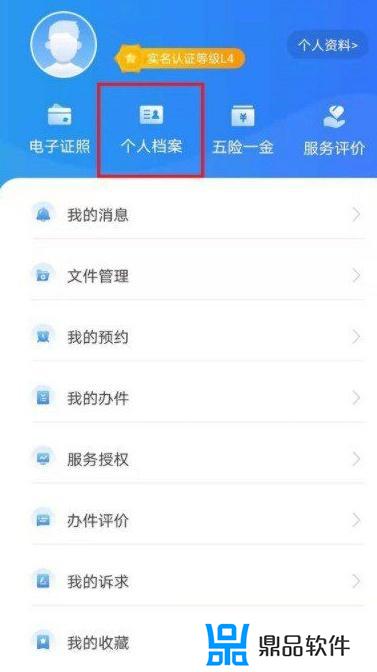 抖音怎么查看自己登录了多久(抖音怎么看自己的登录时间)