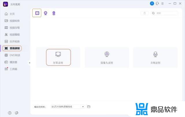 为什么录屏发布抖音声音不能用(录屏不能发抖音吗)