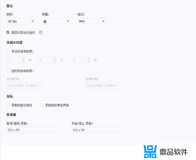 为什么录屏发布抖音声音不能用(录屏不能发抖音吗)