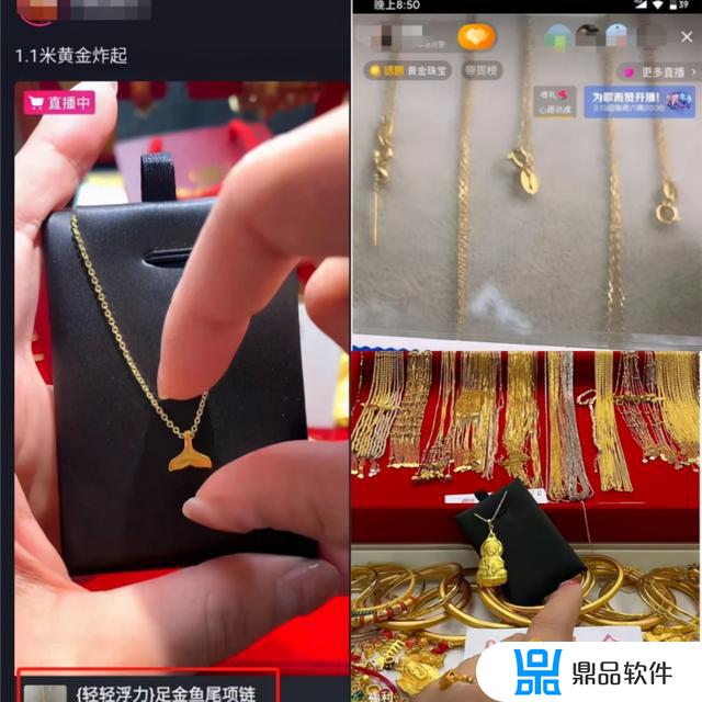 抖音黄金999怎么这么便宜(抖音999黄金那么便宜是真的吗)