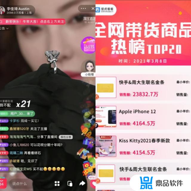 抖音黄金999怎么这么便宜(抖音999黄金那么便宜是真的吗)