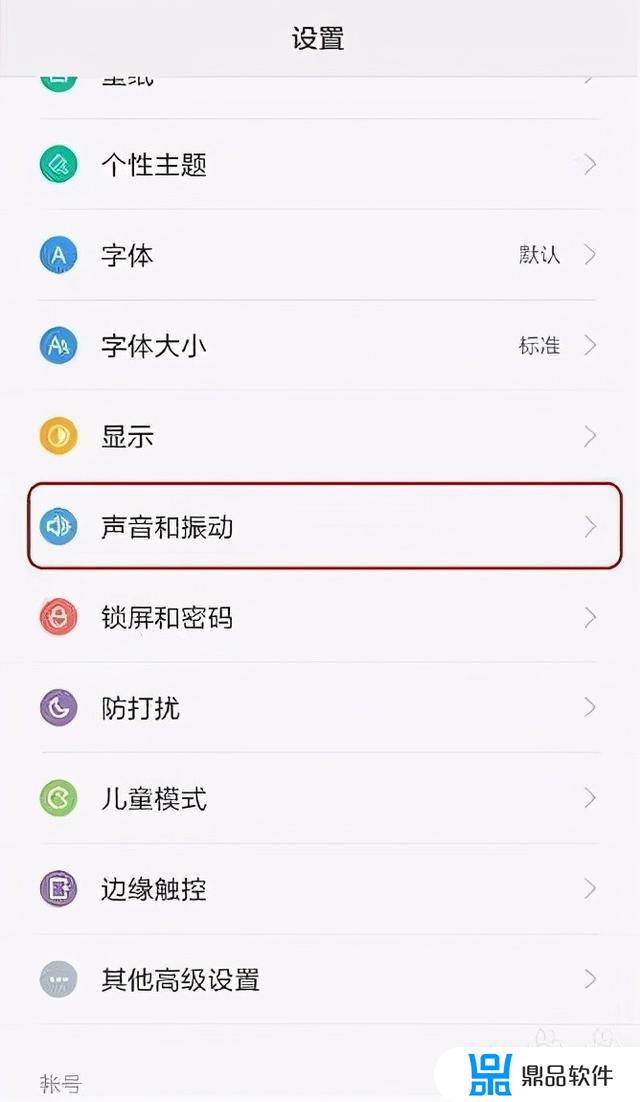 为什么抖音聊天语音声音小(抖音语音聊天声音小怎么回事)