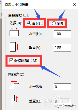 抖音图集不支持图片尺寸该怎么解决(抖音不支持的图片尺寸)