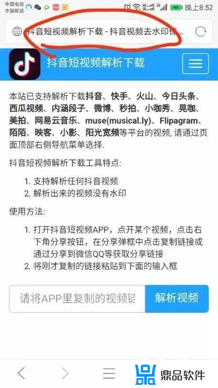 上传图片的抖音怎么点暂停(抖音发图片的怎么暂停)