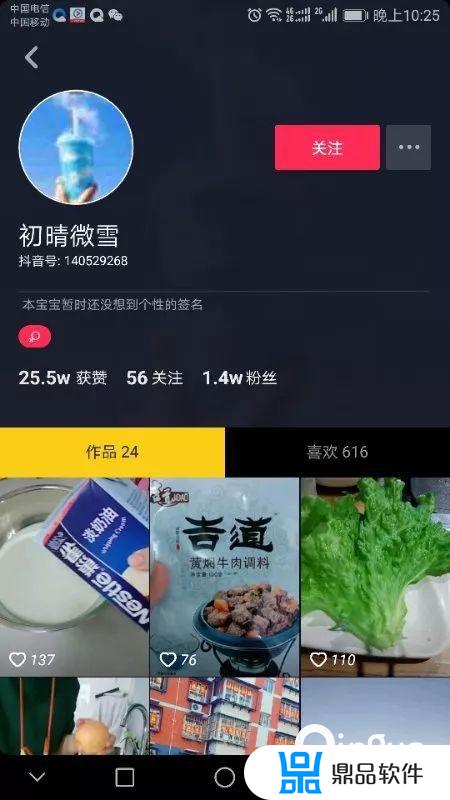 上传图片的抖音怎么点暂停(抖音发图片的怎么暂停)