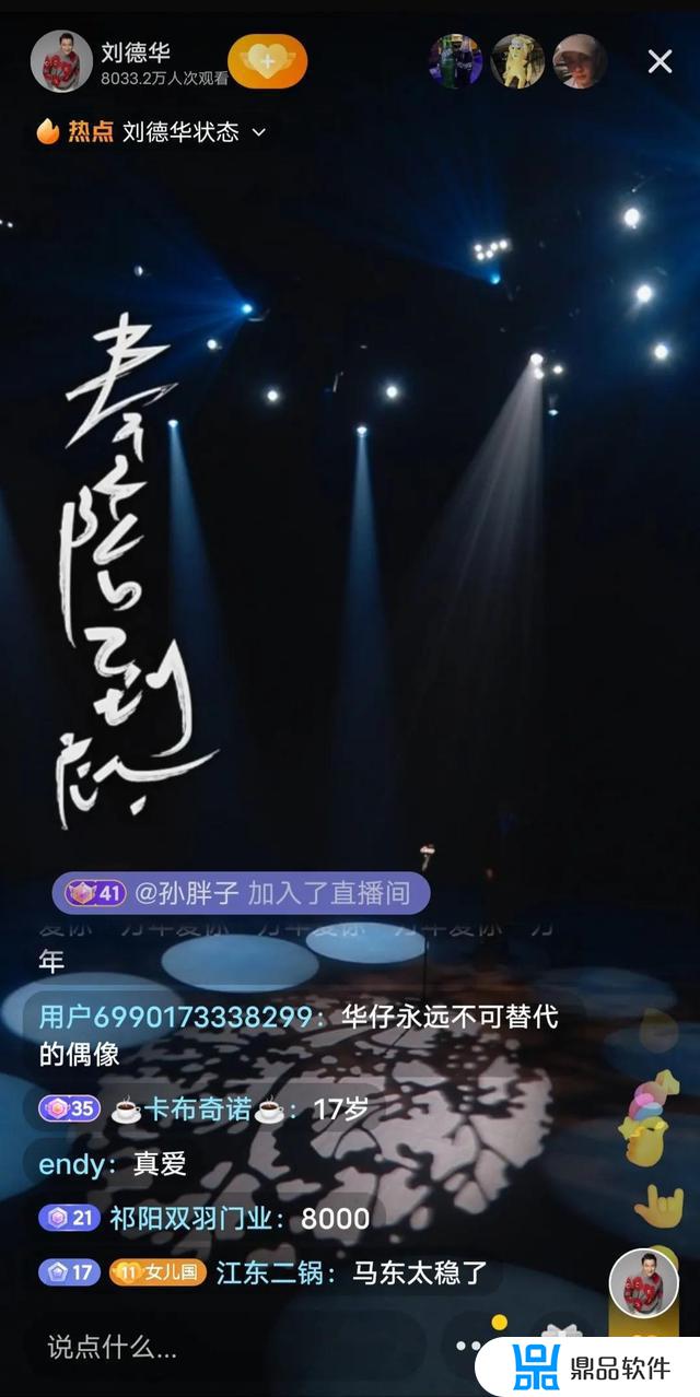 刘德华的抖音破亿是怎么累计的(刘德华抖音能破亿吗)