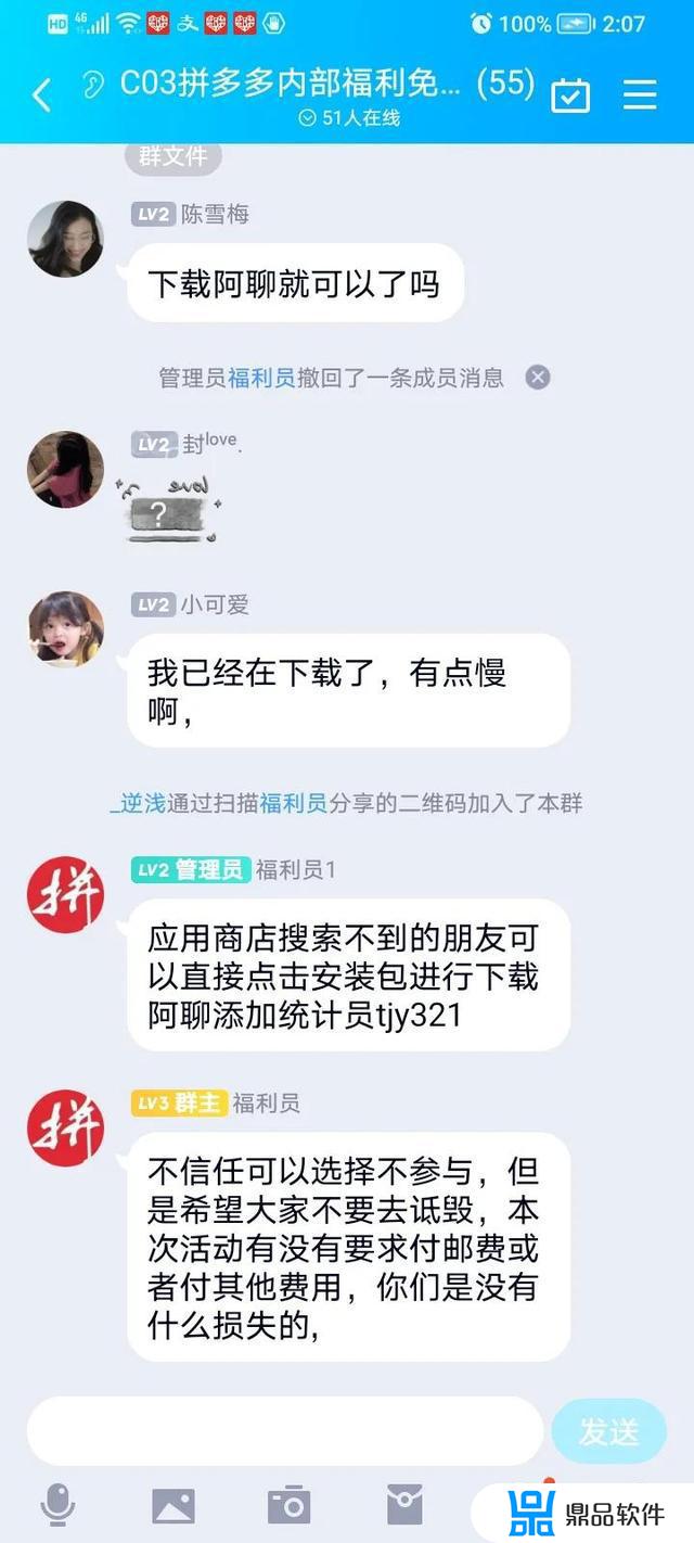 抖音送手机平板是真的吗(抖音说送手机送平板是真的吗)